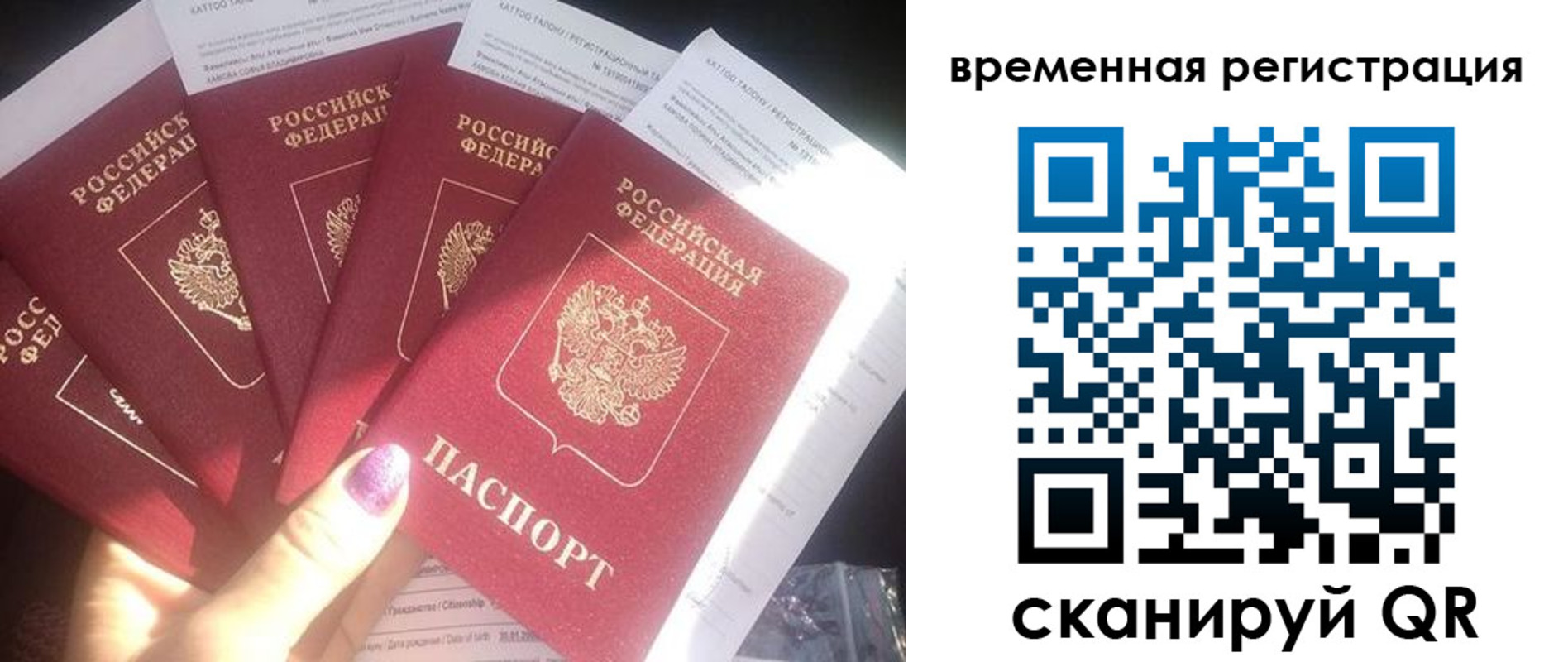 регистрация для дет. сада в Геленджике