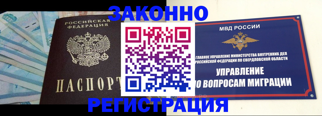 найти адрес прописки в Геленджике